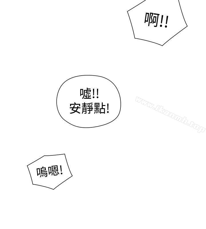 韩国漫画二十再重来韩漫_二十再重来-第48话在线免费阅读-韩国漫画-第12张图片