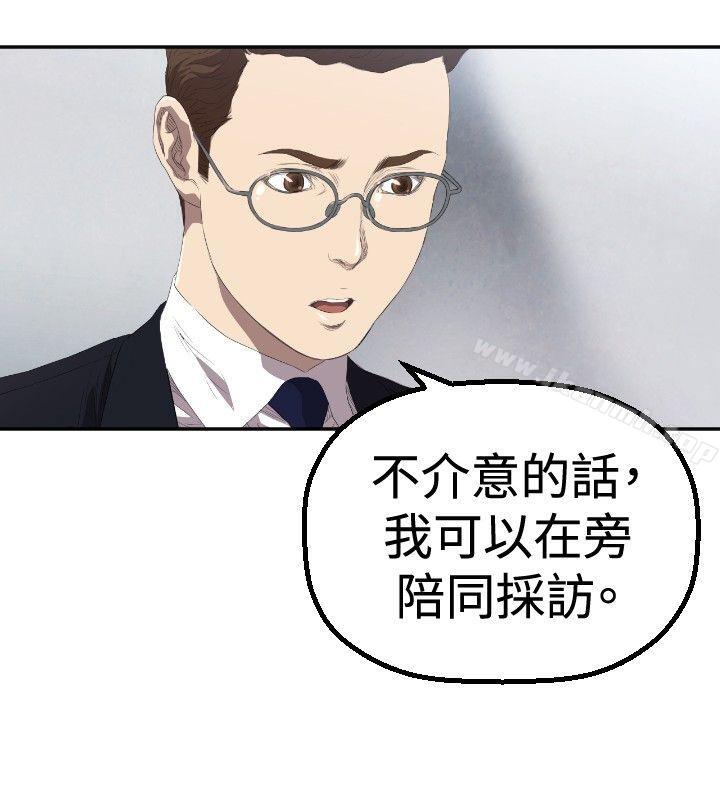 韩国漫画索多玛俱乐部(完结)韩漫_索多玛俱乐部(完结)-第3话在线免费阅读-韩国漫画-第19张图片