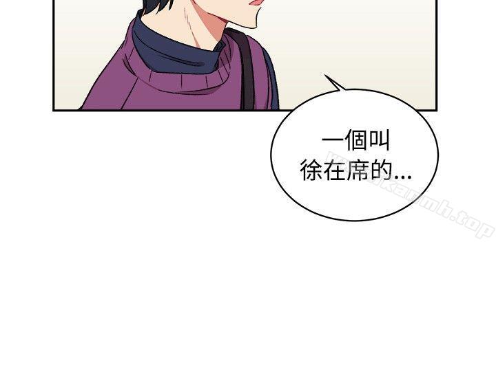 韩国漫画[BL]一不小心掰弯你韩漫_[BL]一不小心掰弯你-第15话在线免费阅读-韩国漫画-第16张图片