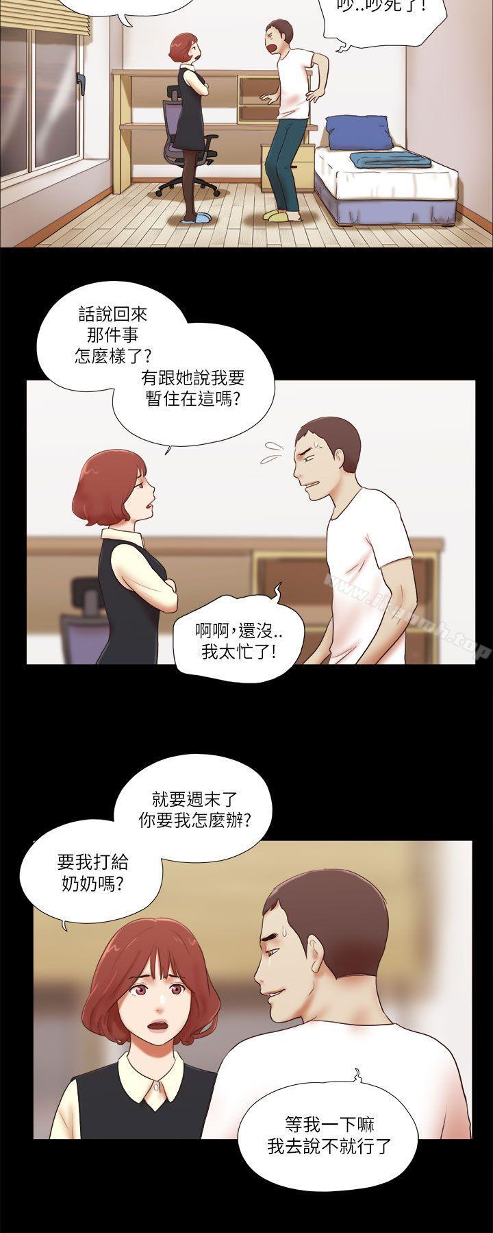 韩国漫画She：我的魅惑女友韩漫_She：我的魅惑女友-第48话在线免费阅读-韩国漫画-第18张图片