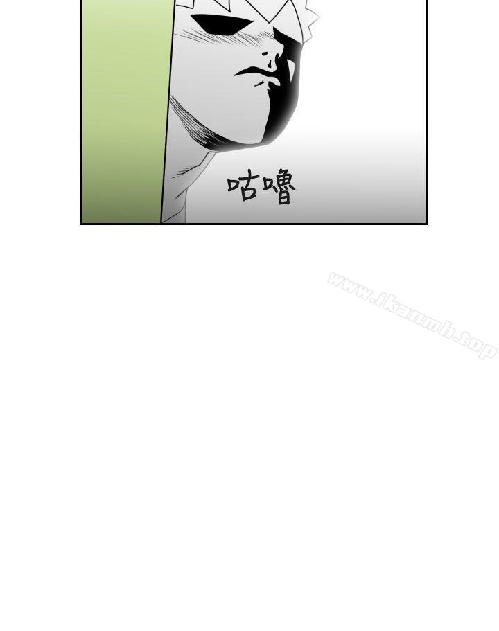 韩国漫画福冈的女人们(完结)韩漫_福冈的女人们(完结)-第3话在线免费阅读-韩国漫画-第4张图片