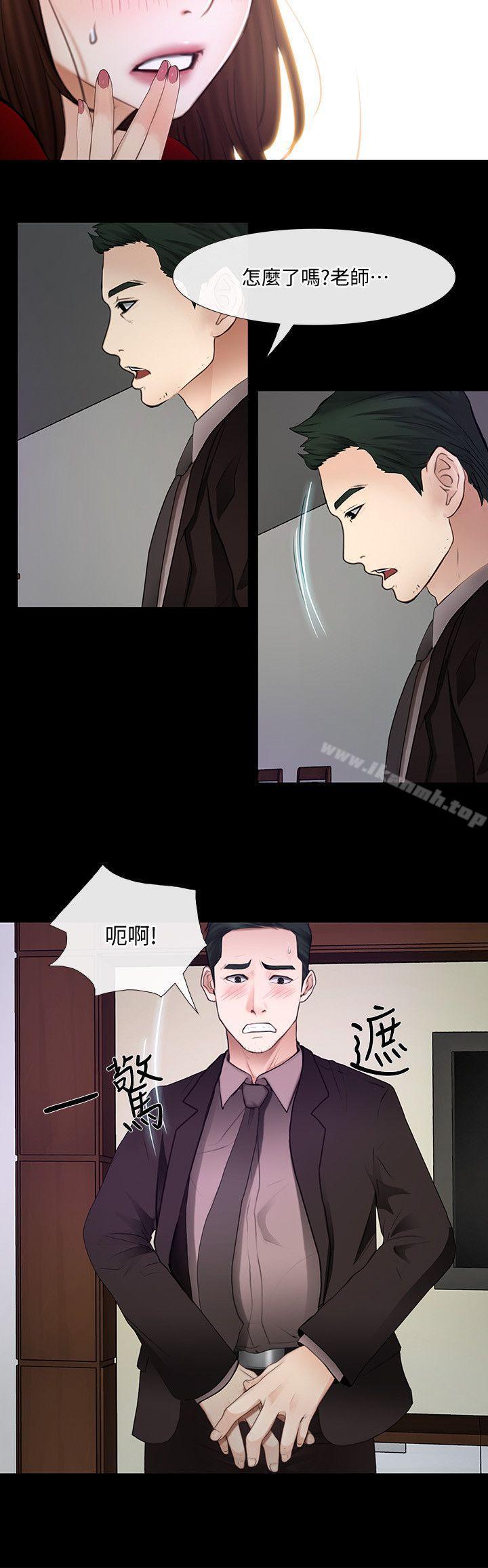 韩国漫画人夫的悸动韩漫_人夫的悸动-第21话-依循本能的两人在线免费阅读-韩国漫画-第26张图片