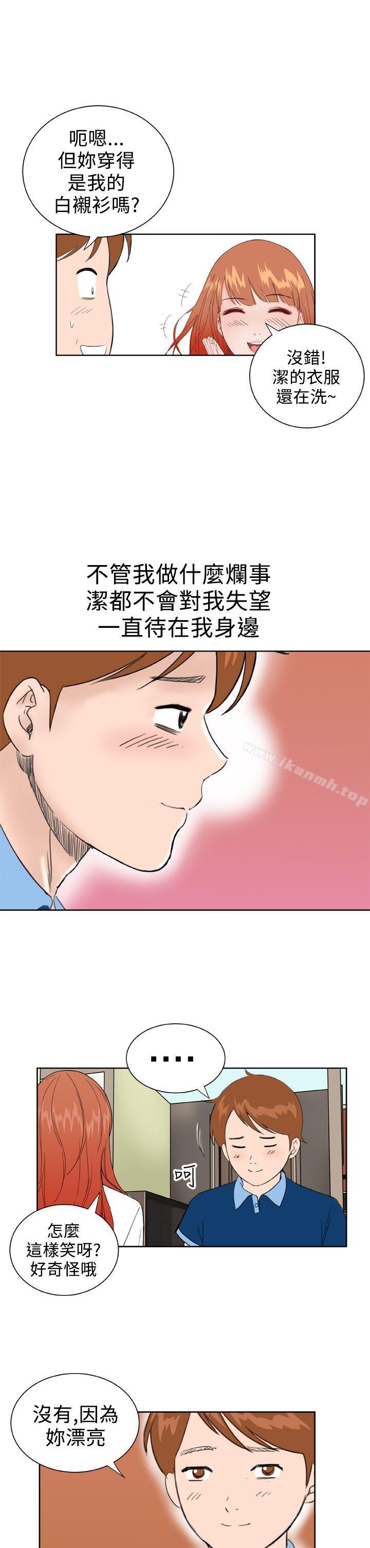 韩国漫画Dream-Girl韩漫_Dream-Girl-最终话在线免费阅读-韩国漫画-第18张图片