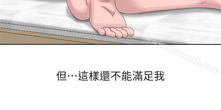 韩国漫画嘘！姐姐的诱惑韩漫_嘘！姐姐的诱惑-第17话-大快朵颐的姐姐在线免费阅读-韩国漫画-第8张图片