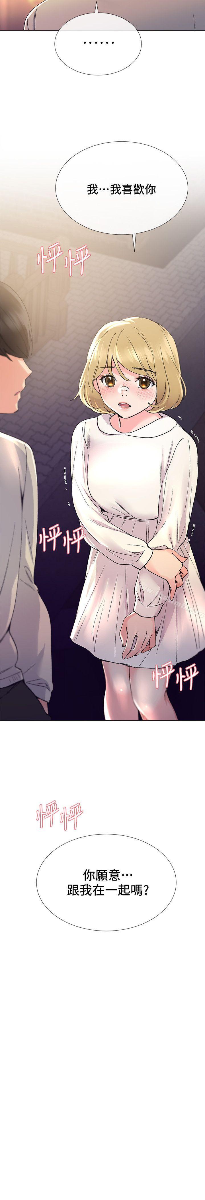 韩国漫画重考生韩漫_重考生-第18话-好想撕开丹雅的网袜在线免费阅读-韩国漫画-第2张图片