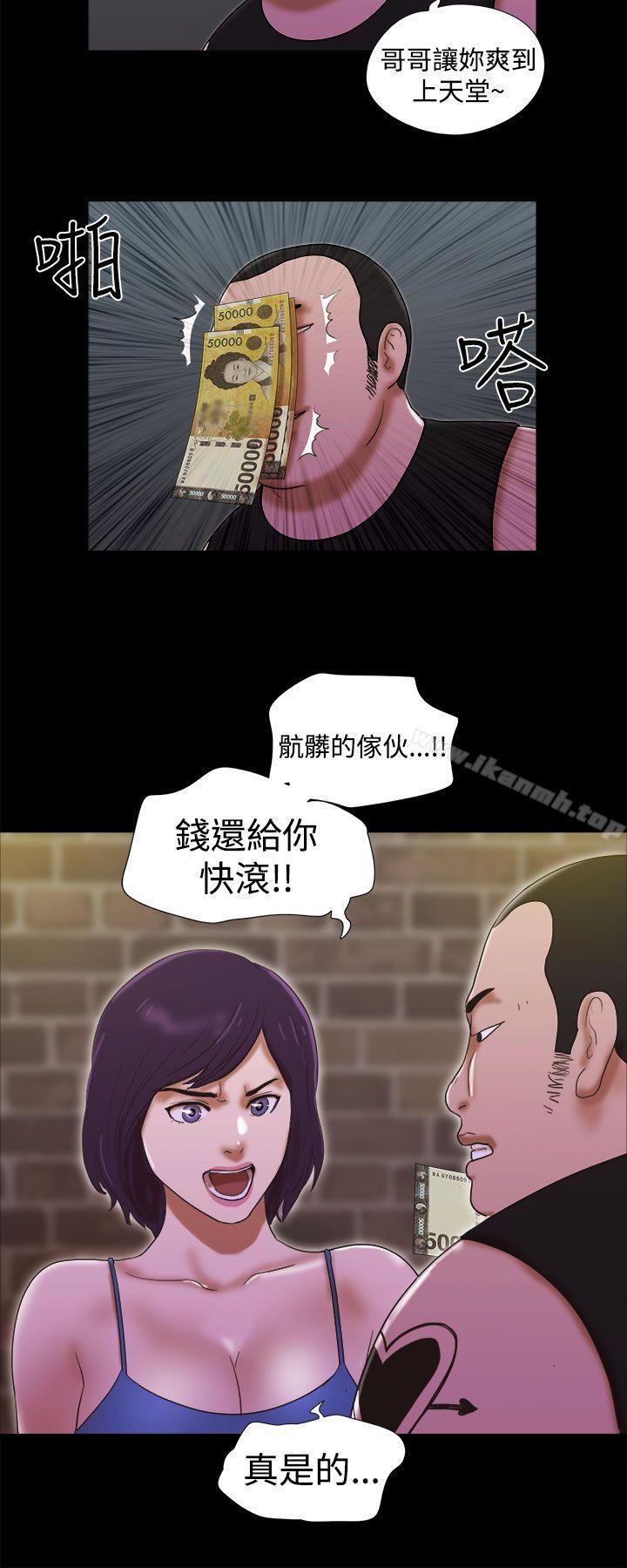 韩国漫画She：我的魅惑女友韩漫_She：我的魅惑女友-第30话在线免费阅读-韩国漫画-第22张图片