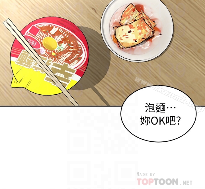 韩国漫画致命游戏韩漫_致命游戏-第30话-终于加入游戏的泰坤在线免费阅读-韩国漫画-第25张图片