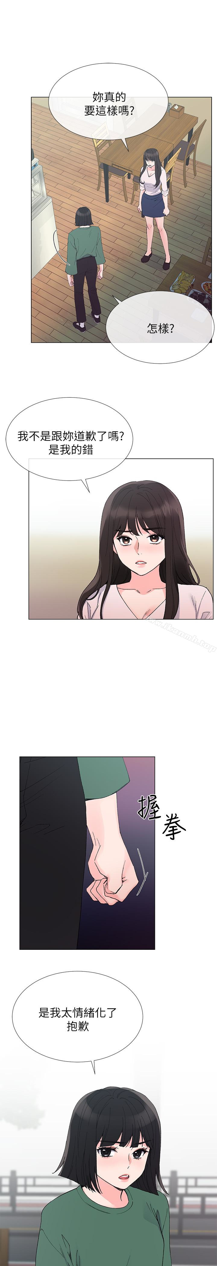 韩国漫画重考生韩漫_重考生-第41话-丹雅决心要报仇在线免费阅读-韩国漫画-第5张图片