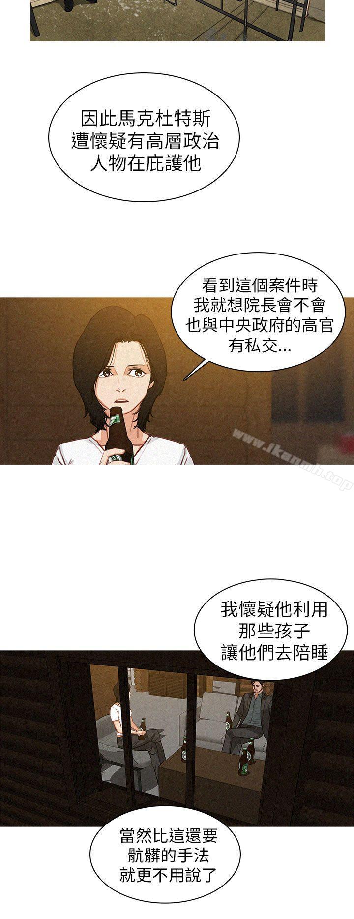 韩国漫画BURST韩漫_BURST-第7话在线免费阅读-韩国漫画-第2张图片