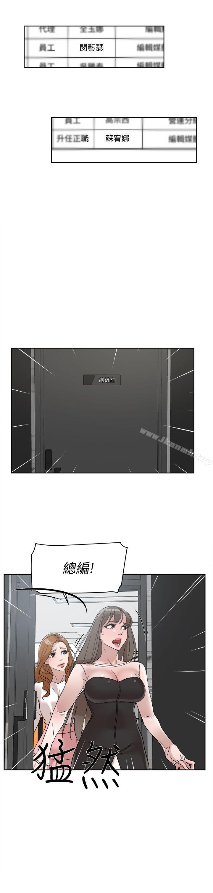 韩国漫画她的高跟鞋(无删减)韩漫_她的高跟鞋(无删减)-第60话---抢先一步在线免费阅读-韩国漫画-第27张图片