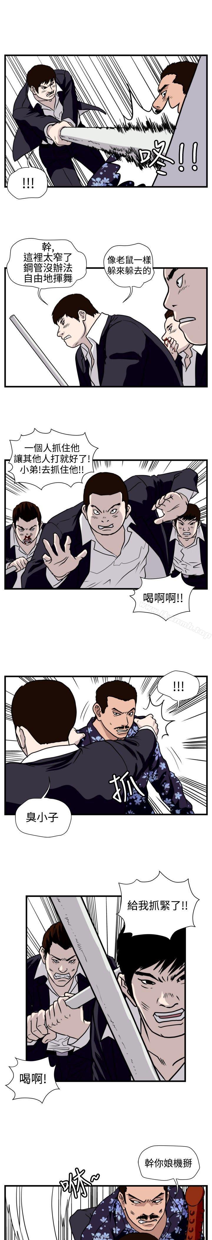 韩国漫画暴徒(完结)韩漫_暴徒(完结)-第34话在线免费阅读-韩国漫画-第11张图片