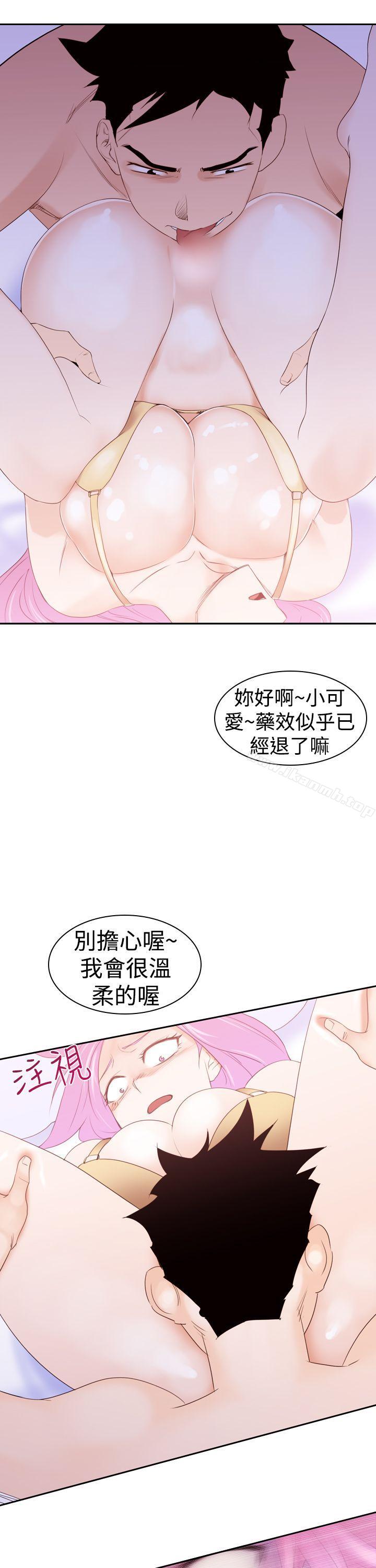 韩国漫画他的那里(完结)韩漫_他的那里(完结)-第19话在线免费阅读-韩国漫画-第9张图片