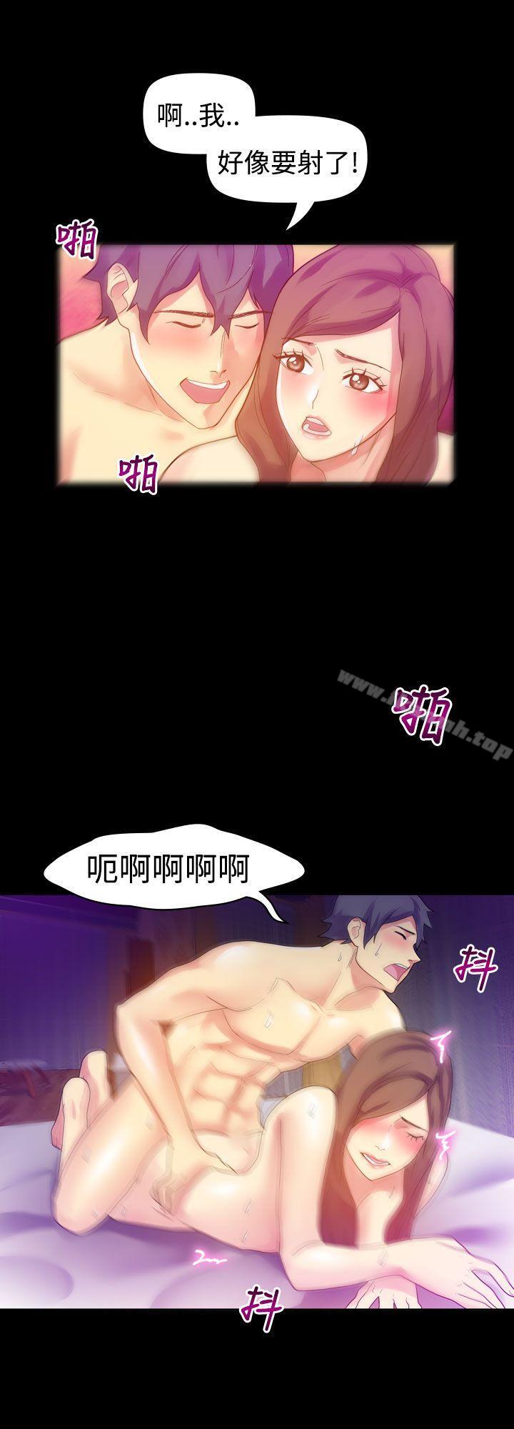 韩国漫画幻想中的她(完结)韩漫_幻想中的她(完结)-第9话在线免费阅读-韩国漫画-第16张图片