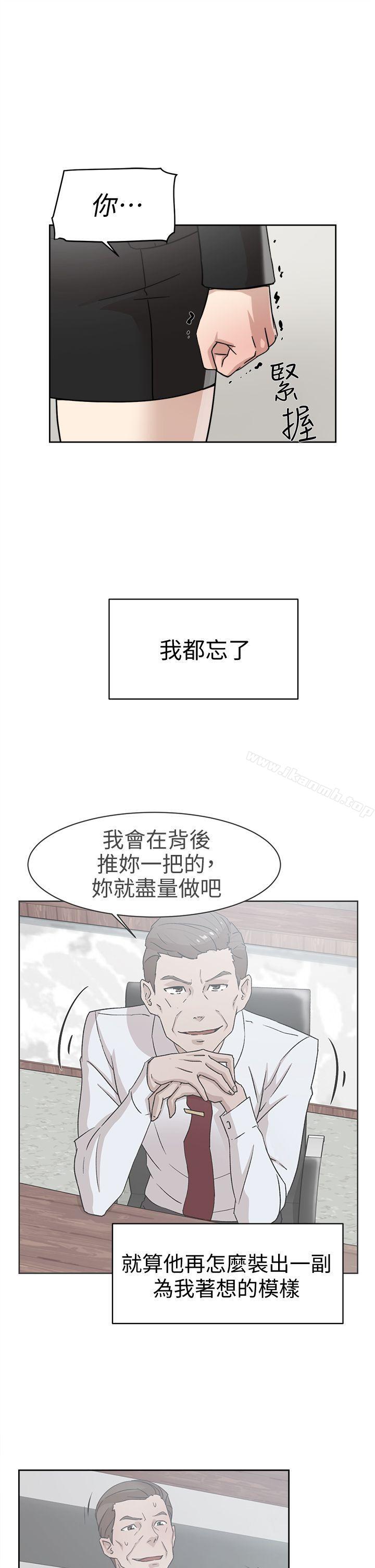 韩国漫画她的高跟鞋(无删减)韩漫_她的高跟鞋(无删减)-第59话---被看到也无所谓在线免费阅读-韩国漫画-第9张图片