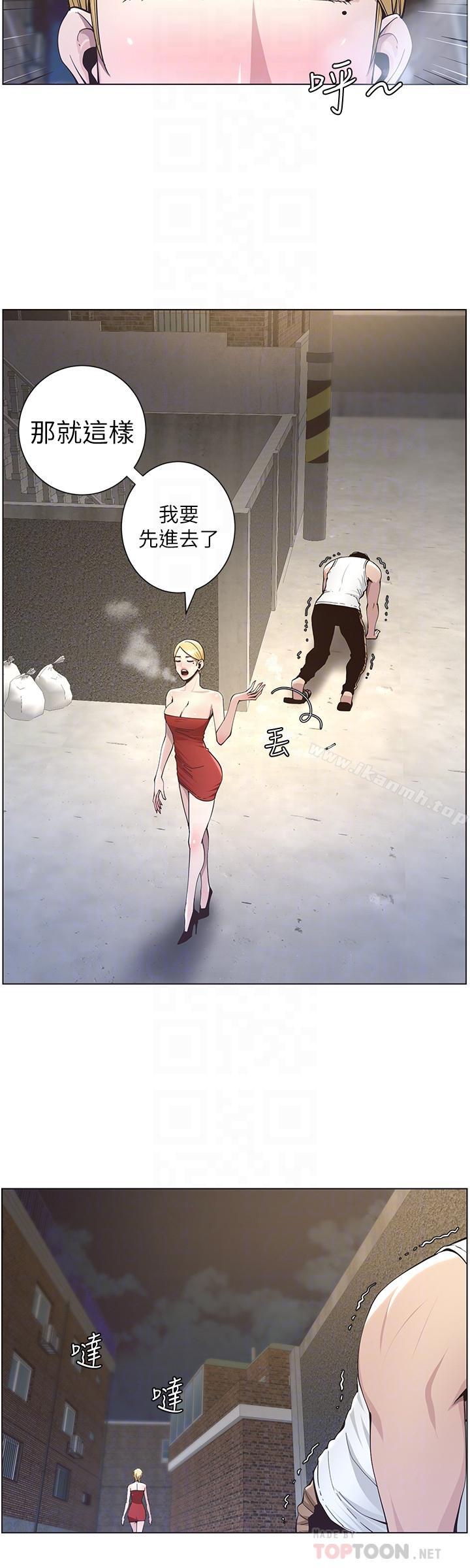 韩国漫画姐妹与继父韩漫_姐妹与继父-第41话-不断发育的妍希在线免费阅读-韩国漫画-第12张图片