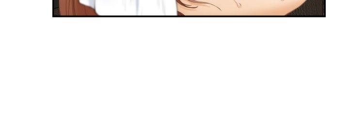 韩国漫画H-Mate韩漫_H-Mate-第43话在线免费阅读-韩国漫画-第2张图片