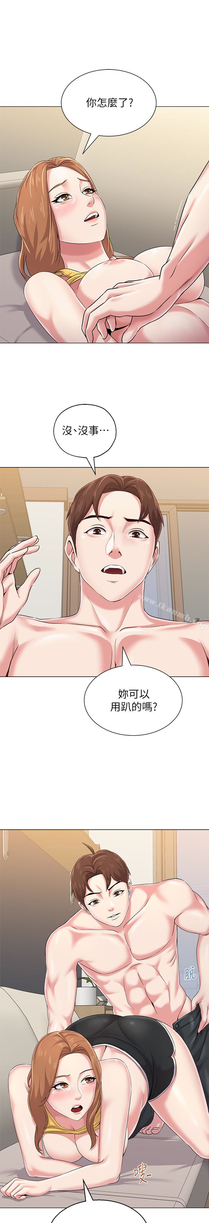 韩国漫画堕落教师韩漫_堕落教师-第35话-好骚的内裤在线免费阅读-韩国漫画-第20张图片