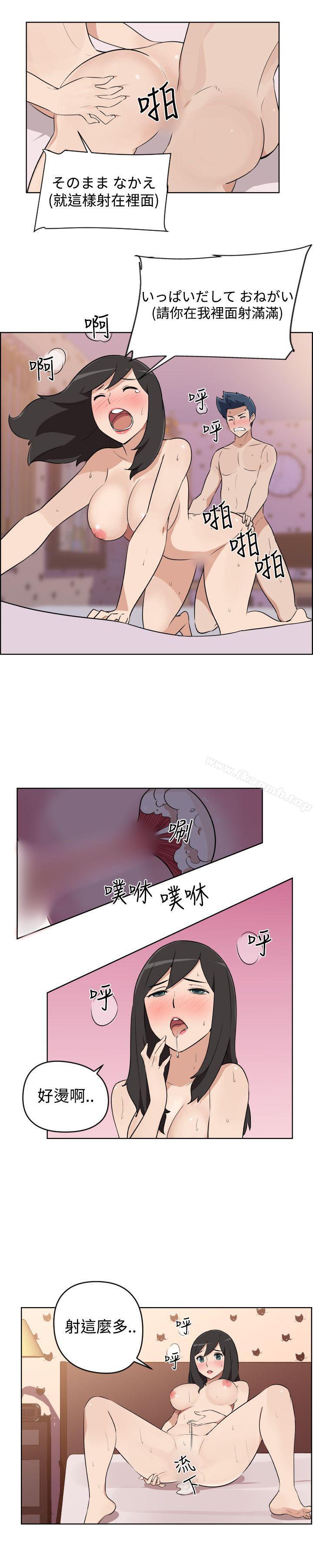 韩国漫画社区的神秘美容院韩漫_社区的神秘美容院-第6话在线免费阅读-韩国漫画-第10张图片