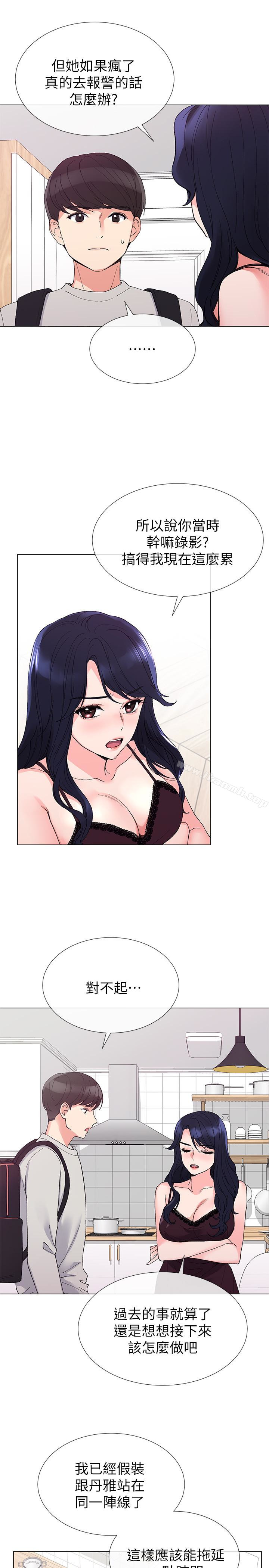 韩国漫画重考生韩漫_重考生-第34话-姐姐的口技让人吐真言在线免费阅读-韩国漫画-第20张图片