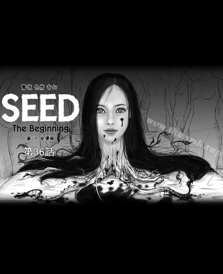 韩国漫画SEED-The-Beginning韩漫_SEED-The-Beginning-最终话在线免费阅读-韩国漫画-第1张图片