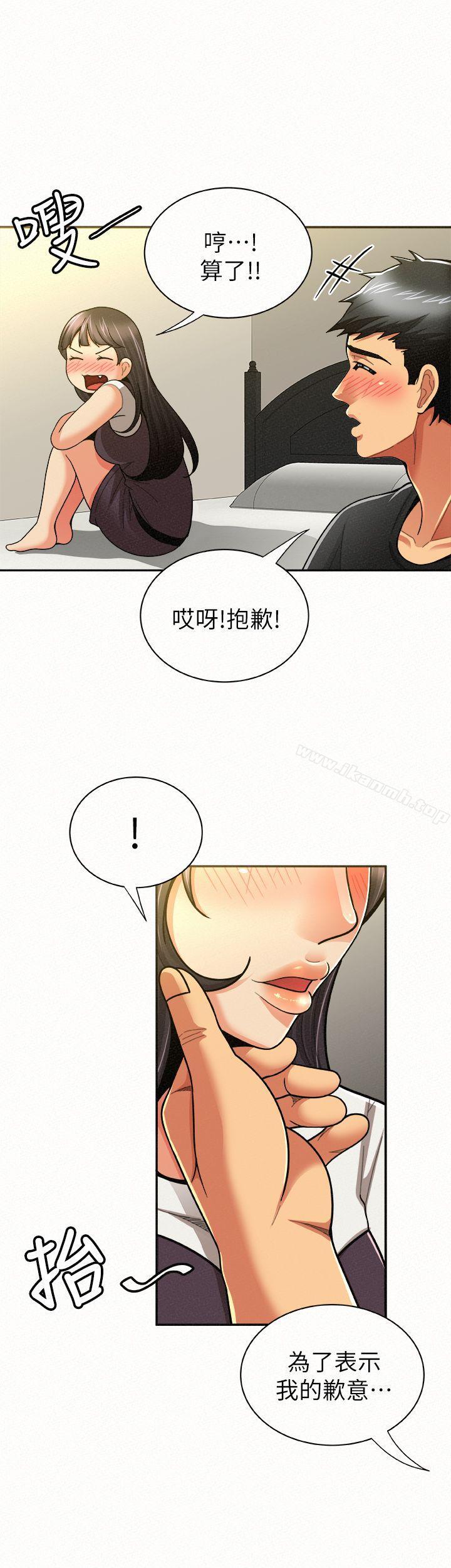 韩国漫画报告夫人韩漫_报告夫人-第12话-其哲，你跟我女儿是什么关系?在线免费阅读-韩国漫画-第6张图片