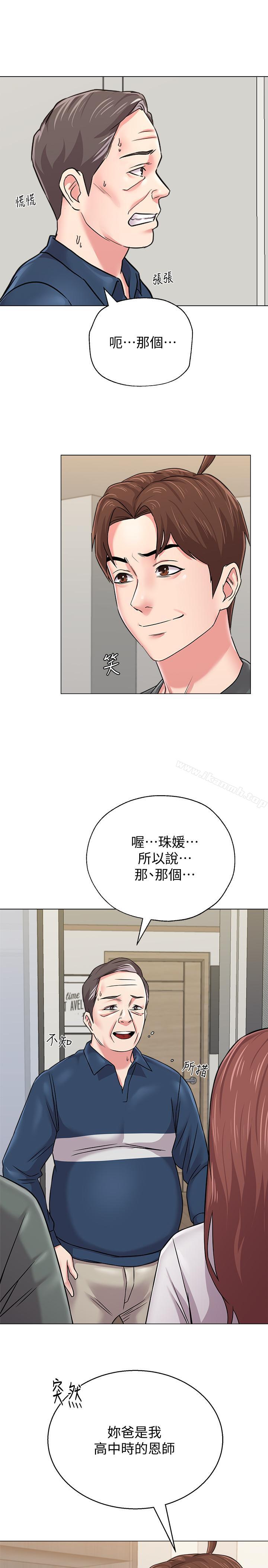 韩国漫画堕落教师韩漫_堕落教师-第54话-尽情享用珠媛的秀哲在线免费阅读-韩国漫画-第7张图片