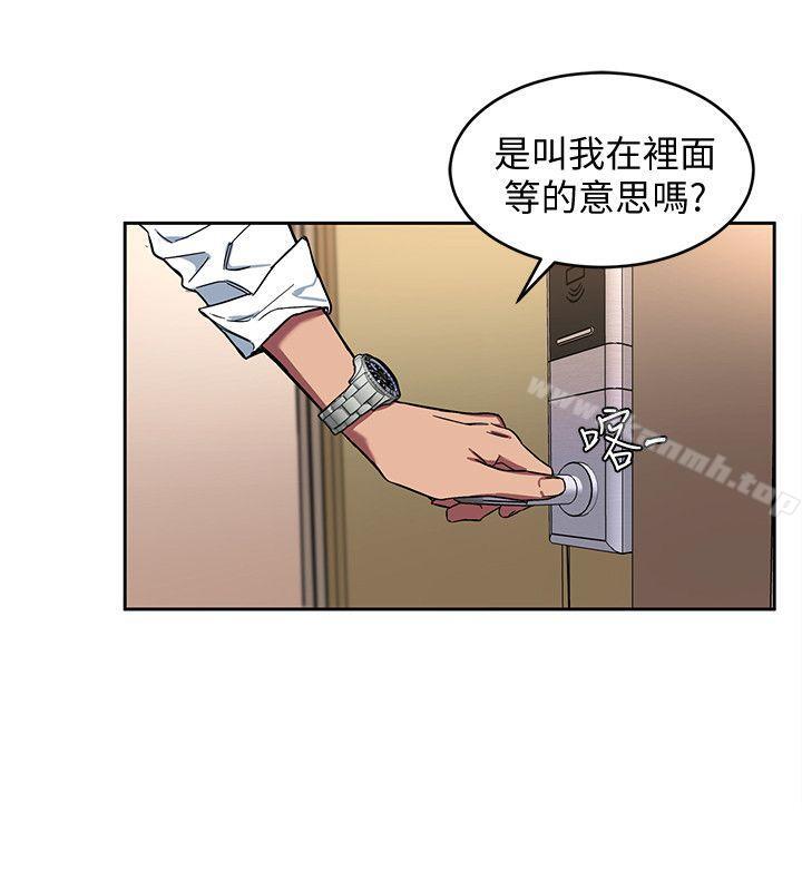 韩国漫画致命游戏韩漫_致命游戏-第5话-酒、女人、天堂在线免费阅读-韩国漫画-第35张图片