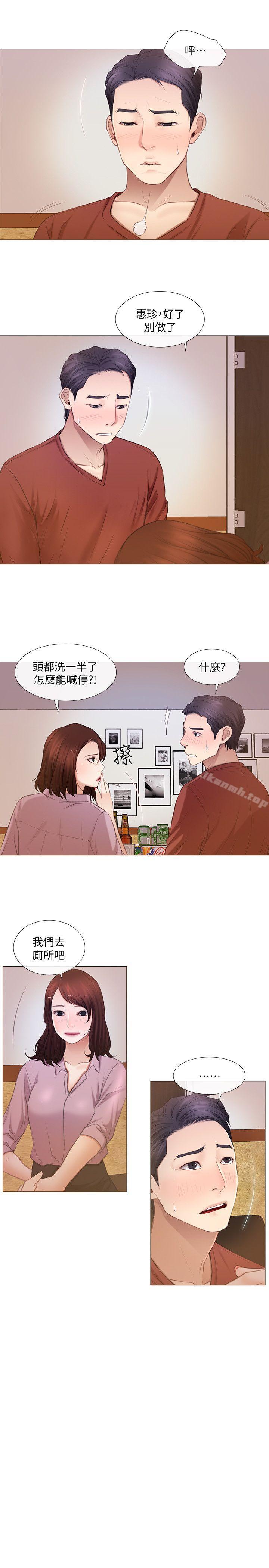 韩国漫画人夫的悸动韩漫_人夫的悸动-第8话-在书雅旁边跟太太…在线免费阅读-韩国漫画-第14张图片