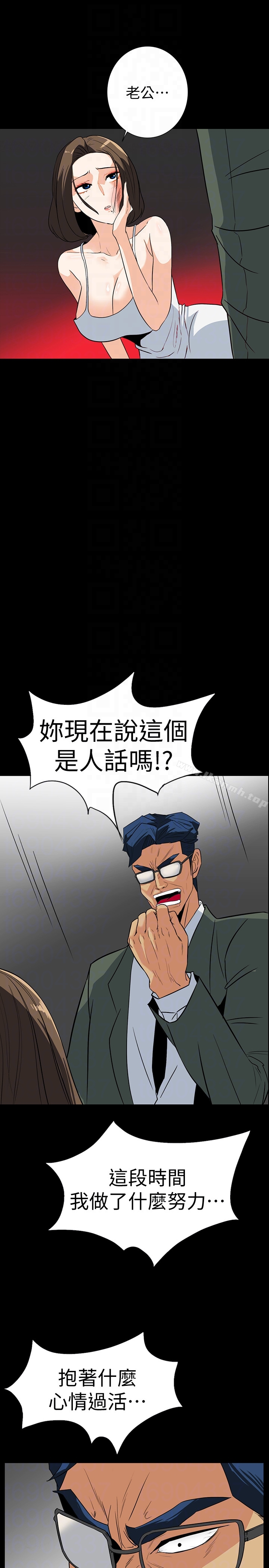 韩国漫画隐密的诱惑韩漫_隐密的诱惑-第27话-这次轮到妳受罪了在线免费阅读-韩国漫画-第7张图片