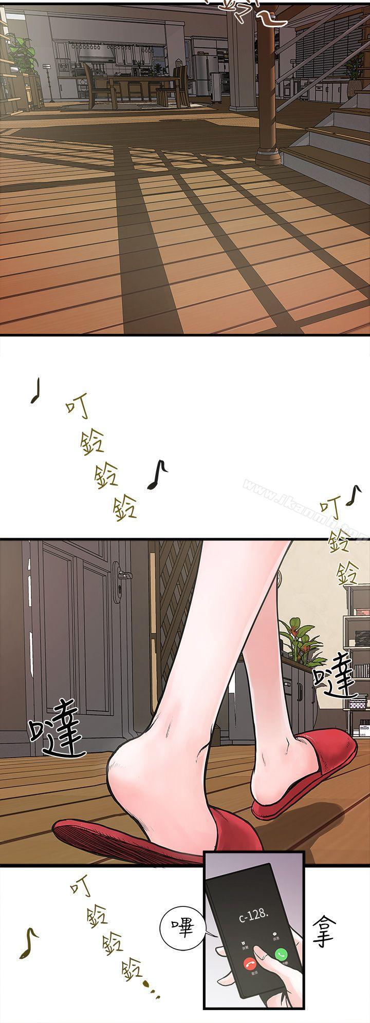 韩国漫画下女,初希韩漫_下女,初希-第1话-废物老公在线免费阅读-韩国漫画-第2张图片