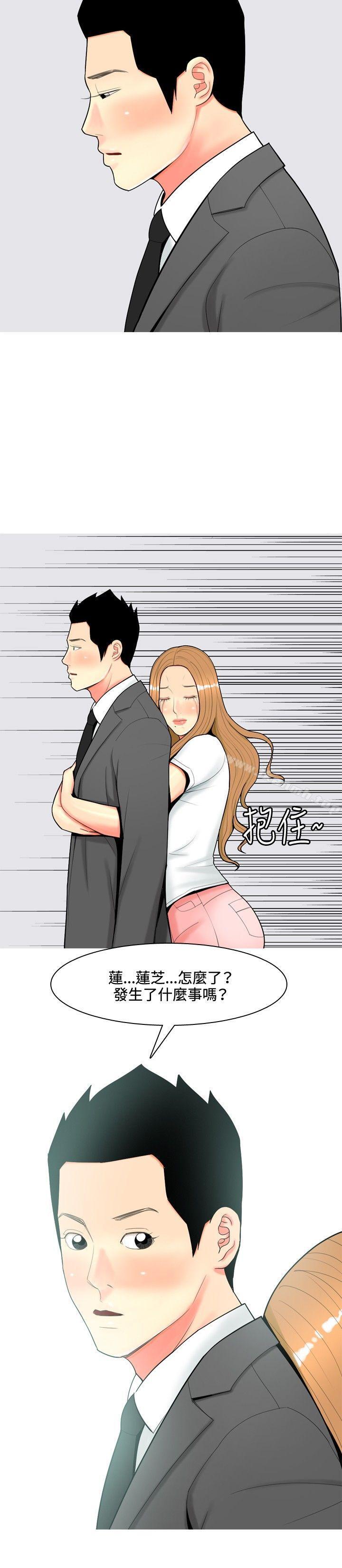 韩国漫画我与妓女结婚了(完结)韩漫_我与妓女结婚了(完结)-第57话在线免费阅读-韩国漫画-第10张图片