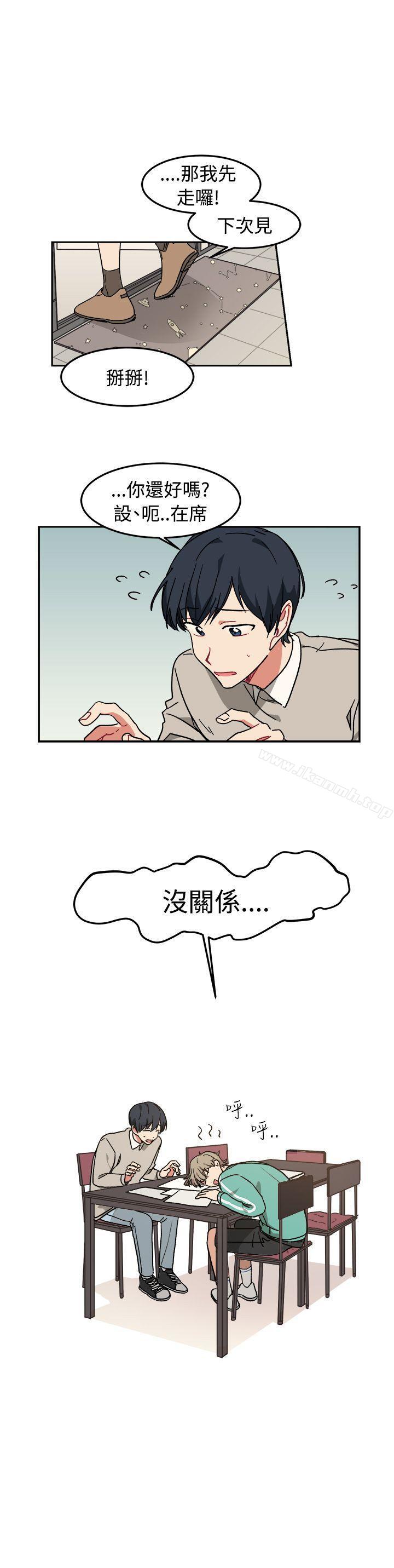 韩国漫画[BL]一不小心掰弯你韩漫_[BL]一不小心掰弯你-第9话在线免费阅读-韩国漫画-第23张图片