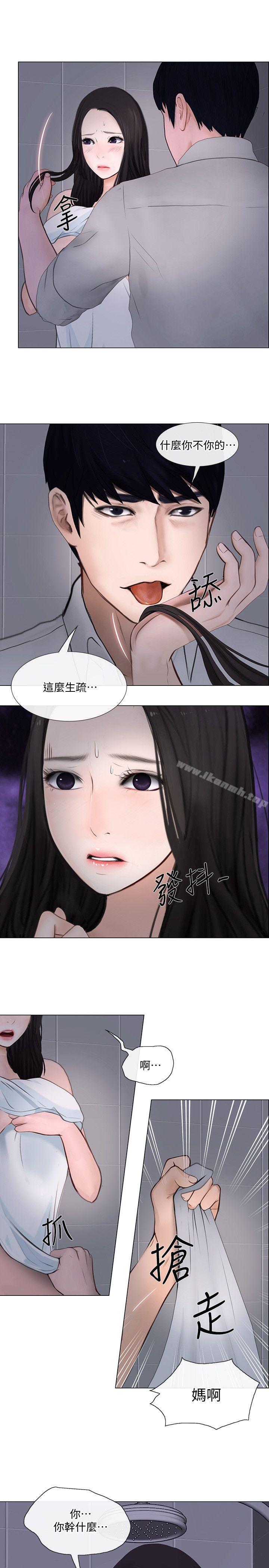 韩国漫画人夫的悸动韩漫_人夫的悸动-第23话-书雅的危机在线免费阅读-韩国漫画-第19张图片