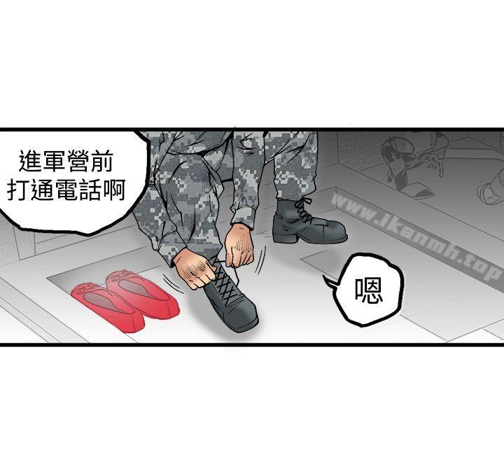 韩国漫画暧昧(完结)韩漫_暧昧(完结)-最终话在线免费阅读-韩国漫画-第27张图片