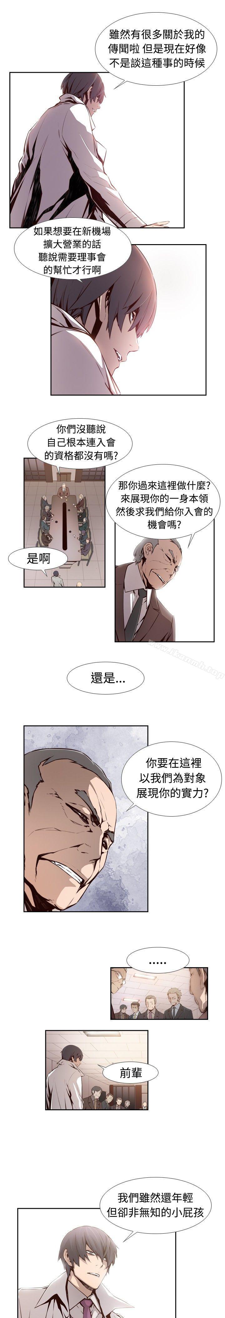 韩国漫画古惑少年(完结)韩漫_古惑少年(完结)-第3话在线免费阅读-韩国漫画-第4张图片