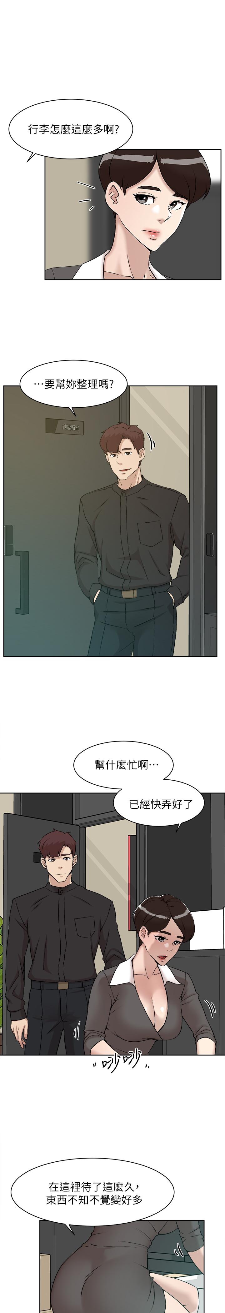 韩国漫画她的高跟鞋(无删减)韩漫_她的高跟鞋(无删减)-第131话-实习生活终于迎来终点在线免费阅读-韩国漫画-第19张图片