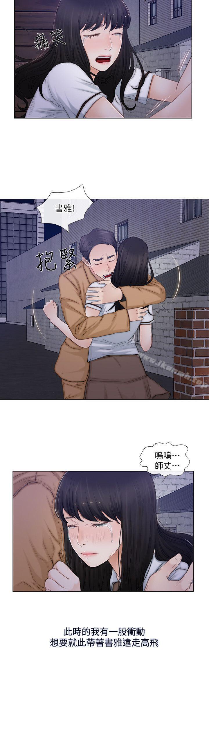 韩国漫画人夫的悸动韩漫_人夫的悸动-第2话-颈边的鼻息在线免费阅读-韩国漫画-第17张图片