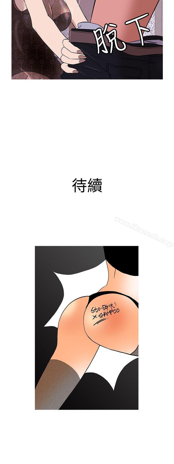 韩国漫画鸭王（无删减）韩漫_鸭王（无删减）-第13话在线免费阅读-韩国漫画-第19张图片