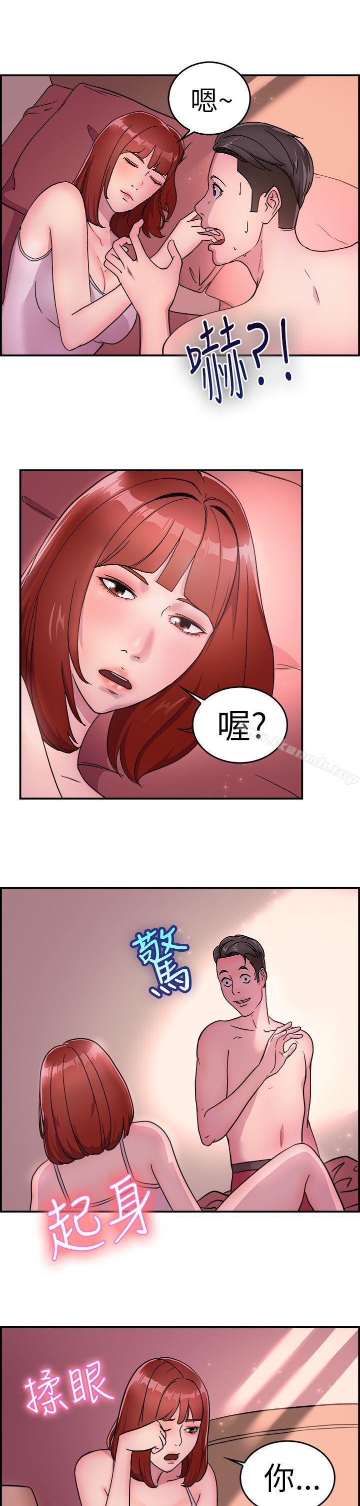 韩国漫画前男友前女友(完结)韩漫_前男友前女友(完结)-第10话-醉爱前女友家(上)在线免费阅读-韩国漫画-第12张图片