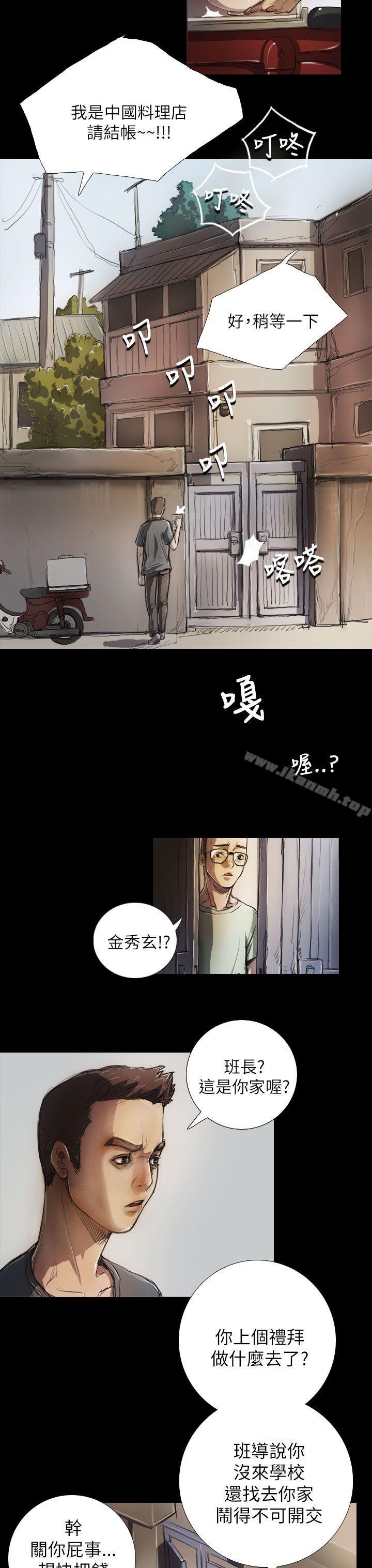 韩国漫画姐姐:-莲韩漫_姐姐:-莲-第5话在线免费阅读-韩国漫画-第6张图片