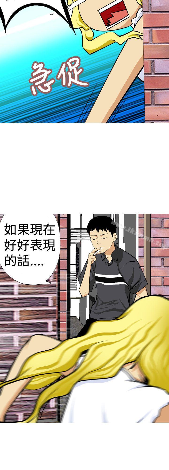 韩国漫画目标就是妳内裤(完结)韩漫_目标就是妳内裤(完结)-第11话在线免费阅读-韩国漫画-第14张图片