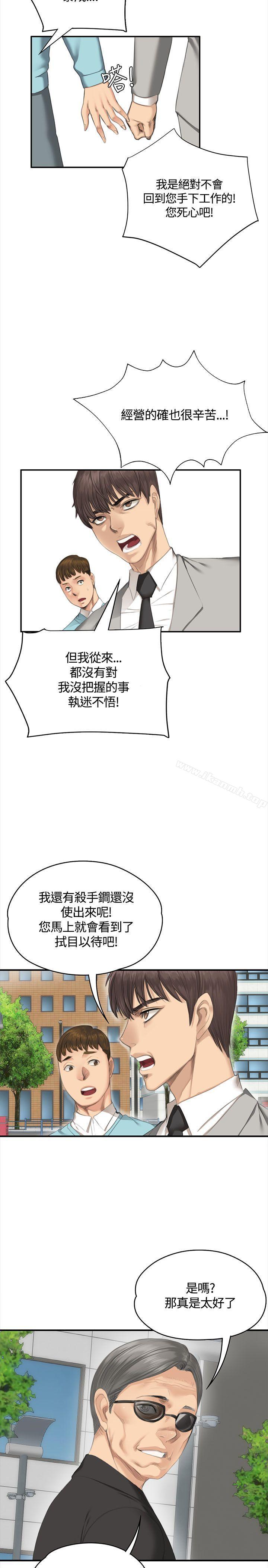 韩国漫画制作人:练习生韩漫_制作人:练习生-第35话在线免费阅读-韩国漫画-第21张图片