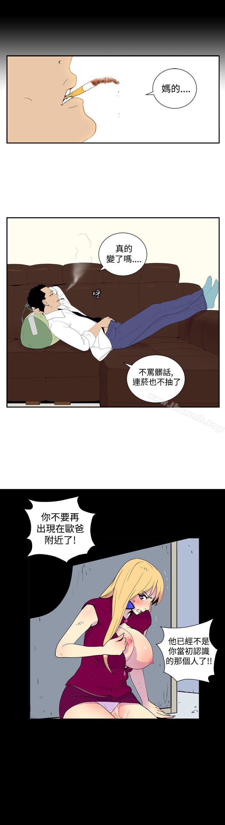 韩国漫画她的秘密空间(完结)韩漫_她的秘密空间(完结)-第四十三话在线免费阅读-韩国漫画-第7张图片