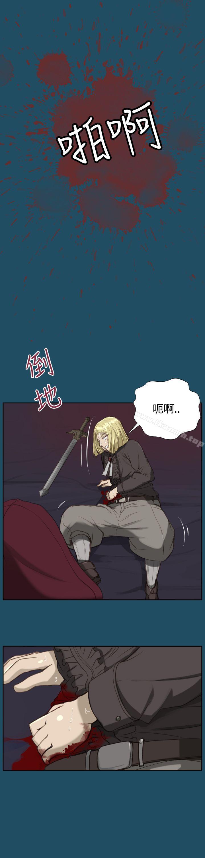 韩国漫画亚哈路(完结)韩漫_亚哈路(完结)-第23话在线免费阅读-韩国漫画-第29张图片