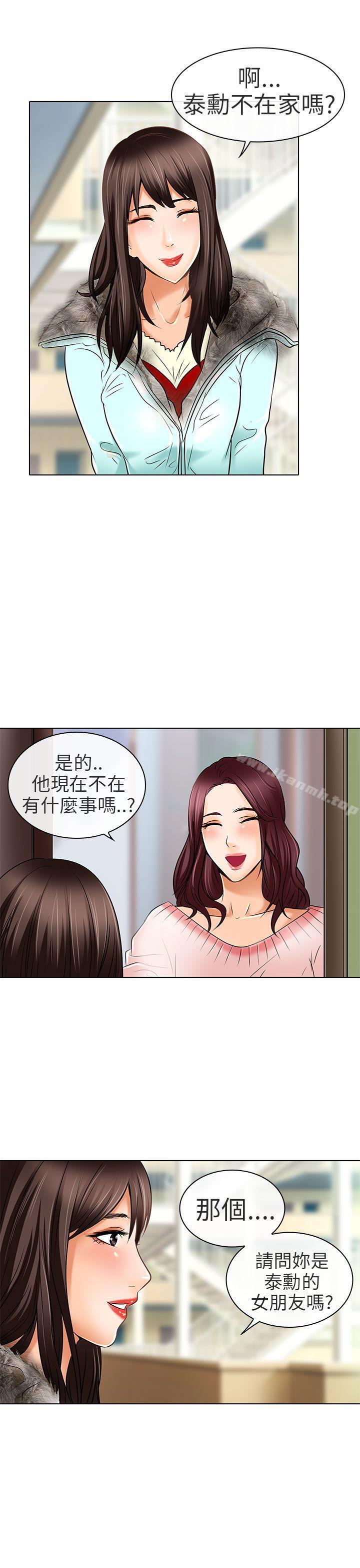 韩国漫画夏美我的爱韩漫_夏美我的爱-最终话在线免费阅读-韩国漫画-第23张图片