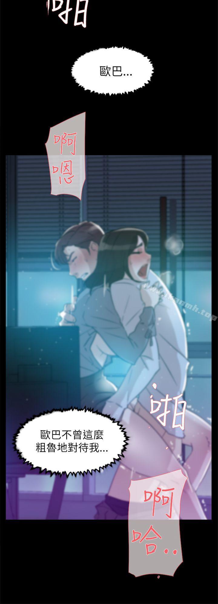 韩国漫画她的高跟鞋(无删减)韩漫_她的高跟鞋(无删减)-第39话在线免费阅读-韩国漫画-第6张图片