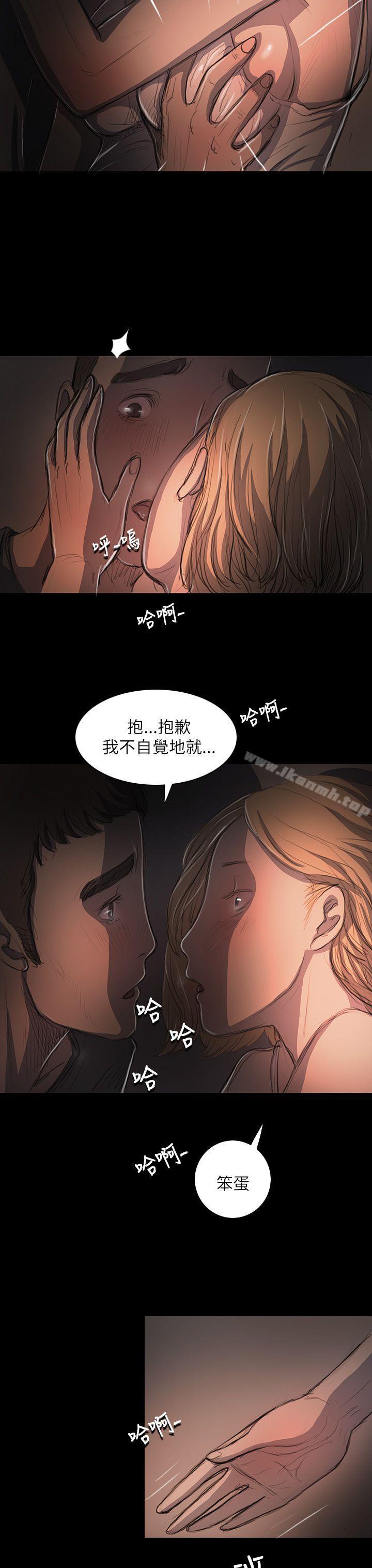 韩国漫画姐姐:-莲韩漫_姐姐:-莲-第16话在线免费阅读-韩国漫画-第32张图片