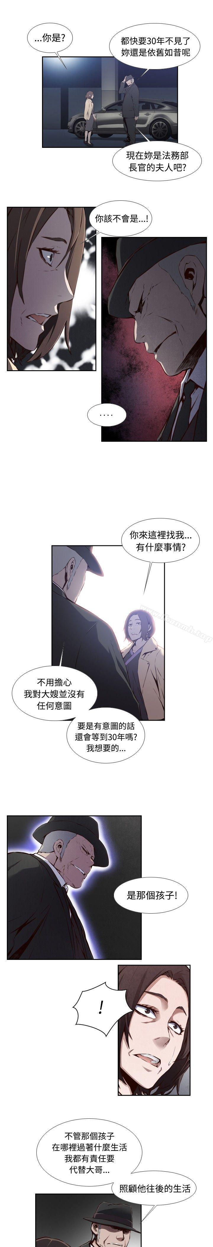 韩国漫画古惑少年(完结)韩漫_古惑少年(完结)-第28话在线免费阅读-韩国漫画-第3张图片