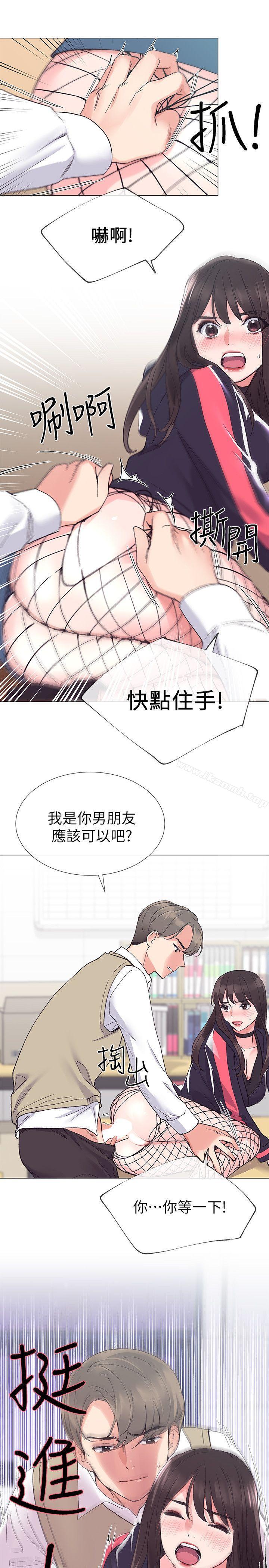 韩国漫画重考生韩漫_重考生-第18话-好想撕开丹雅的网袜在线免费阅读-韩国漫画-第16张图片