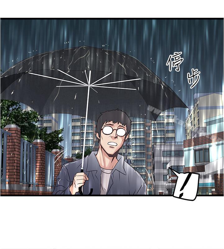 韩国漫画下女,初希韩漫_下女,初希-第58话-面对脆弱老婆的异样情感在线免费阅读-韩国漫画-第28张图片